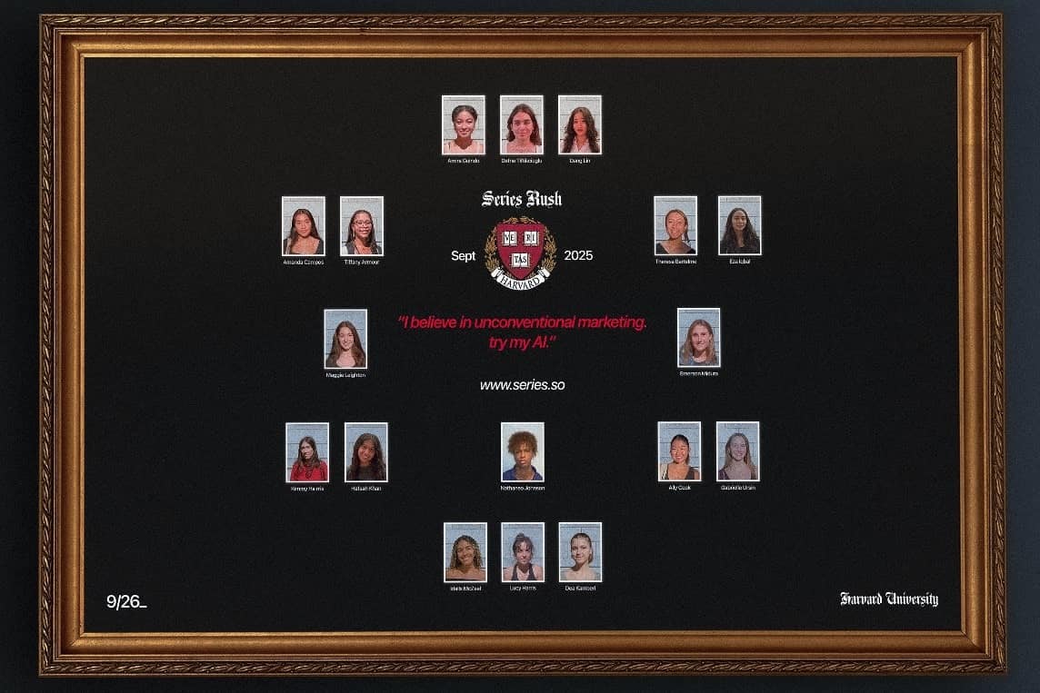 Harvard Composite [Series Rush